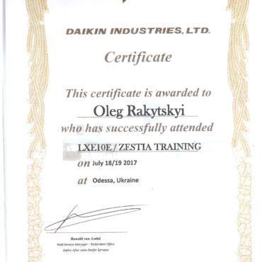 Training Daikin, Odessa – July 2017 